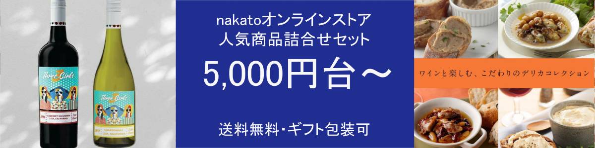 レトルトギフト