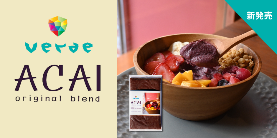 acai_topbnr.png