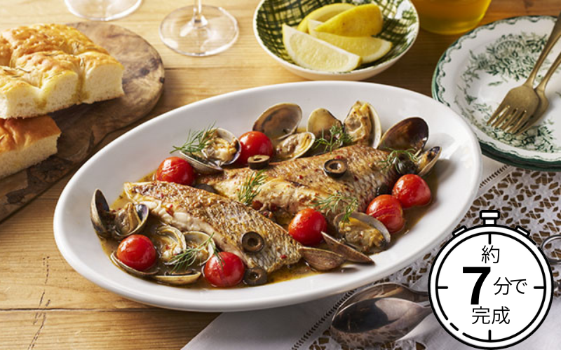 アクアパッツァ料理完成画像