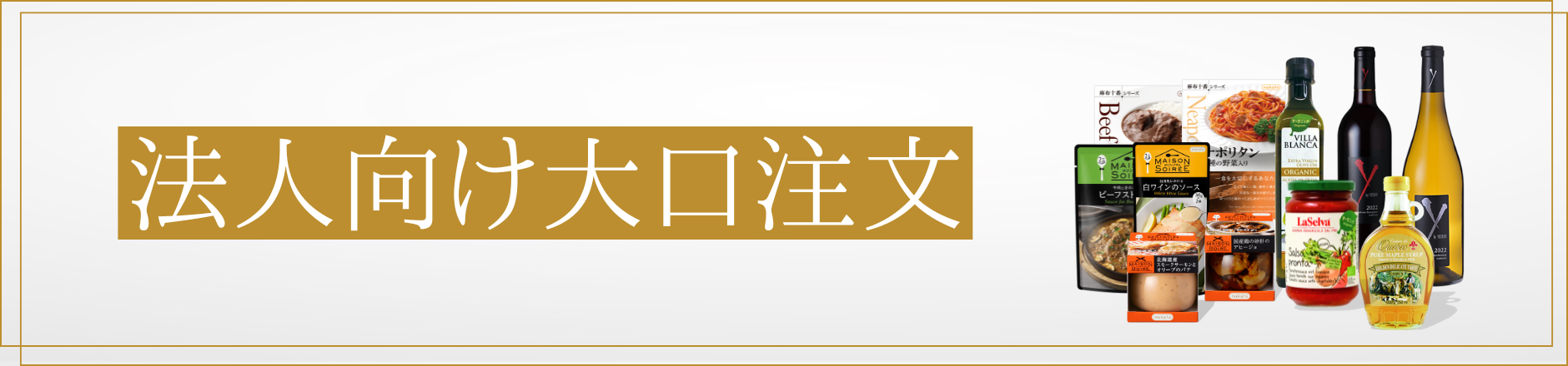 nakatoニュースレターメルマガ会員募集中