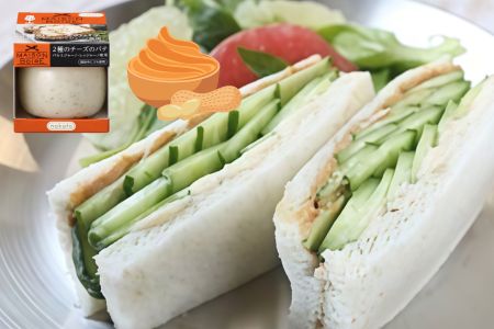 2種のチーズのパテとピーナッツバターのサンドイッチ