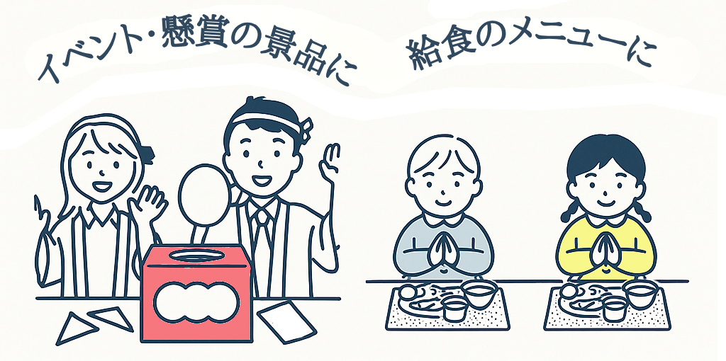 法人サービス特徴画像2