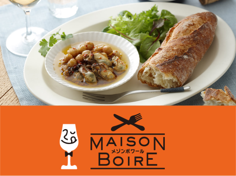 メゾンボワール ワインと楽しむ、こだわりのデリカコレクション