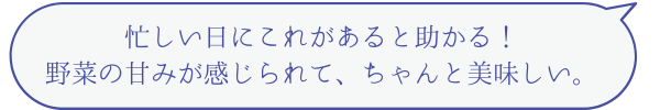 ユーザーの声5