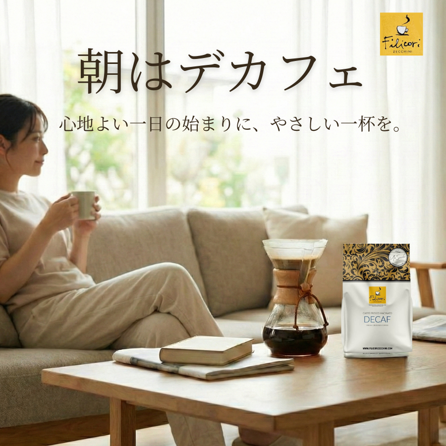 コーヒー豆 粉180g 本場イタリア カフェインレスで本格的なコーヒーが