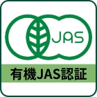 JAS認定