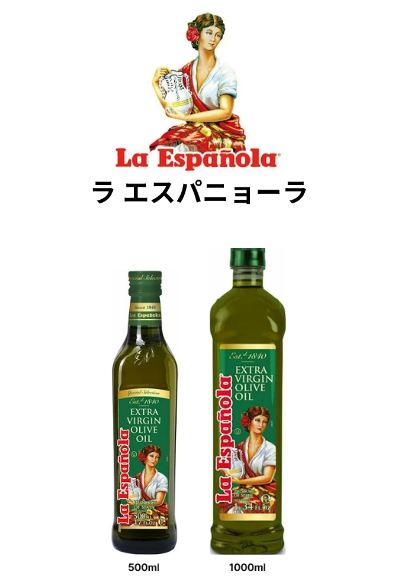 ラエスパニューラ