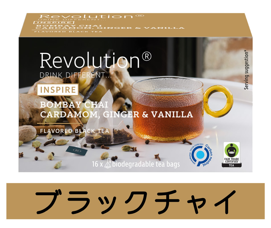 ブラックチャイ