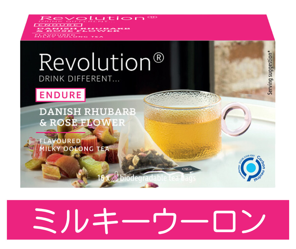 ミルキーウーロン