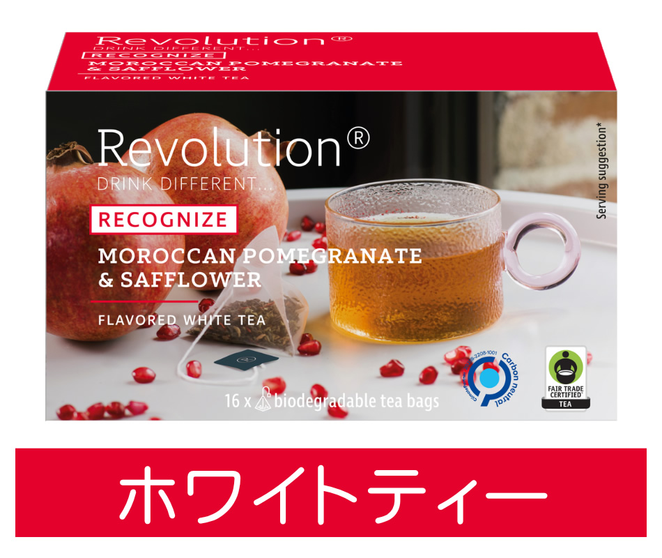 ホワイトティー