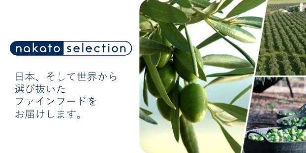 nakatoセレクション