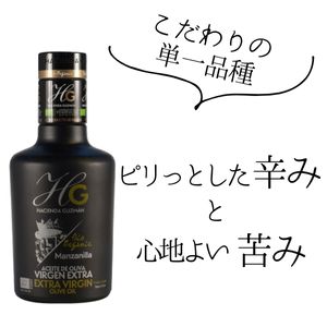 アシエンダグスマン マンサニージャ