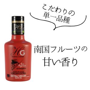 アシエンダグスマン アルベキーナ