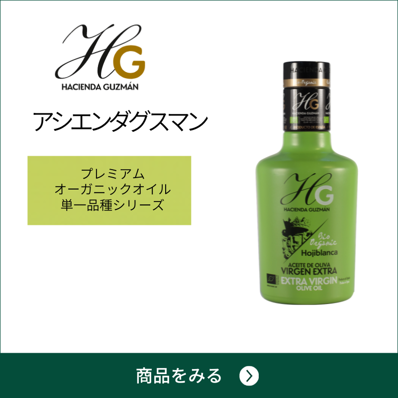 アシエンダグスマン