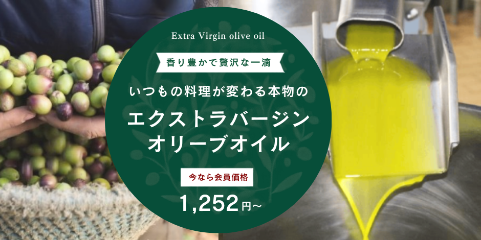 oliveoil_main_bnr.png