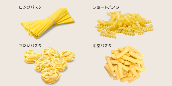 パスタソースの選び方のコツ
