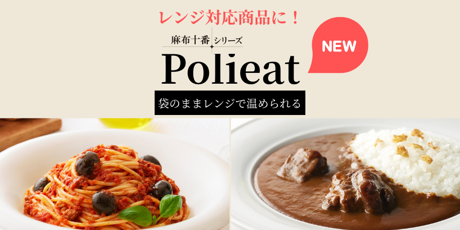 acai_topbnr.png