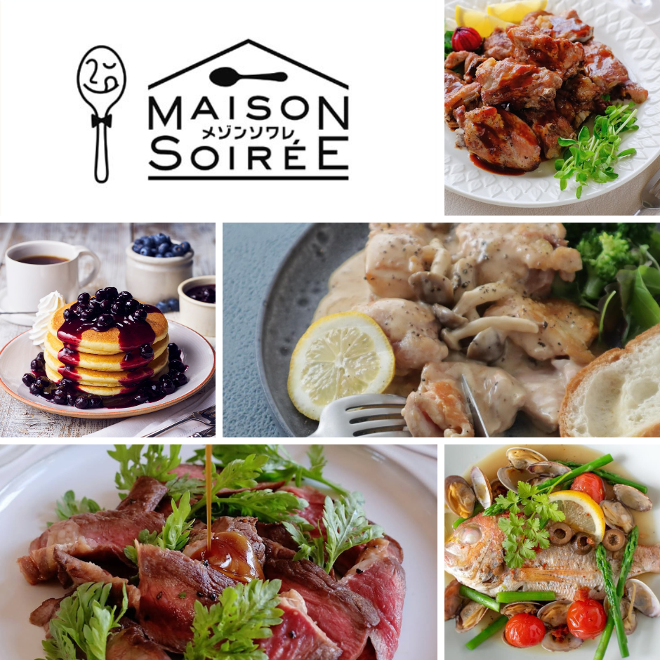 メゾンソワレメインバナー