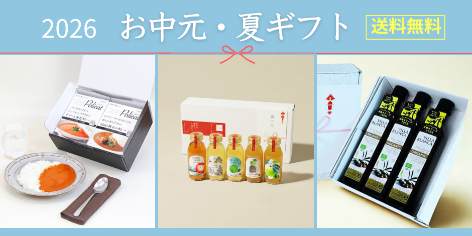 summer_gift_cp2026_bnr.png