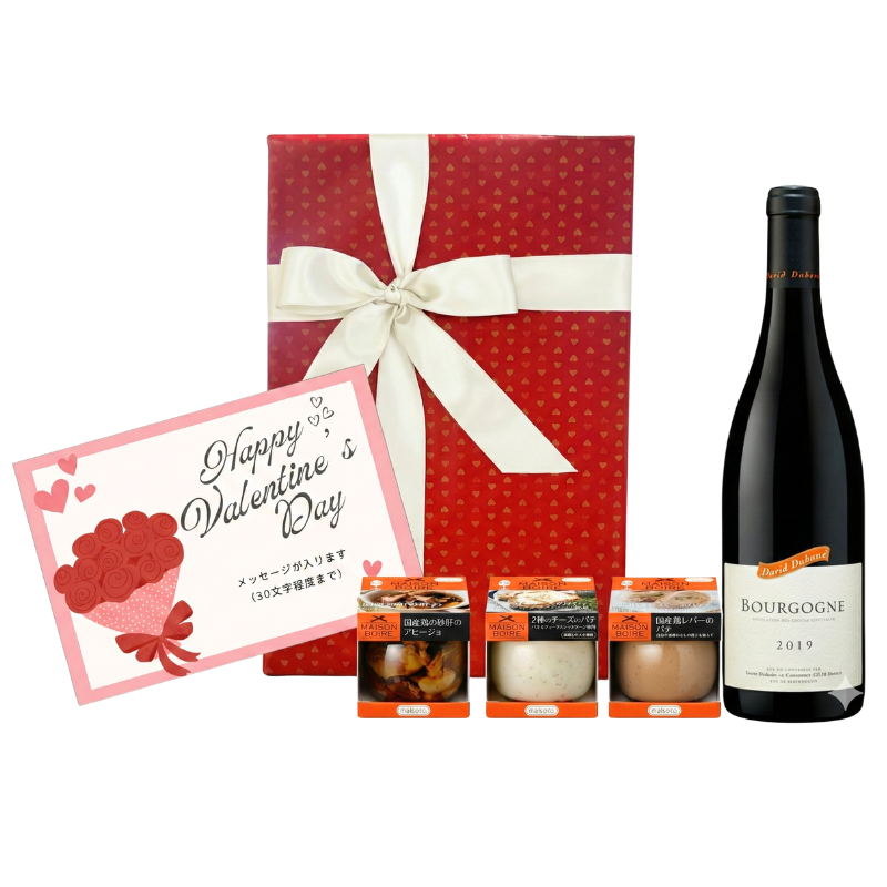 ブルゴーニュ産赤ワイン『ダヴィド・デュバン』とオードブルのセット