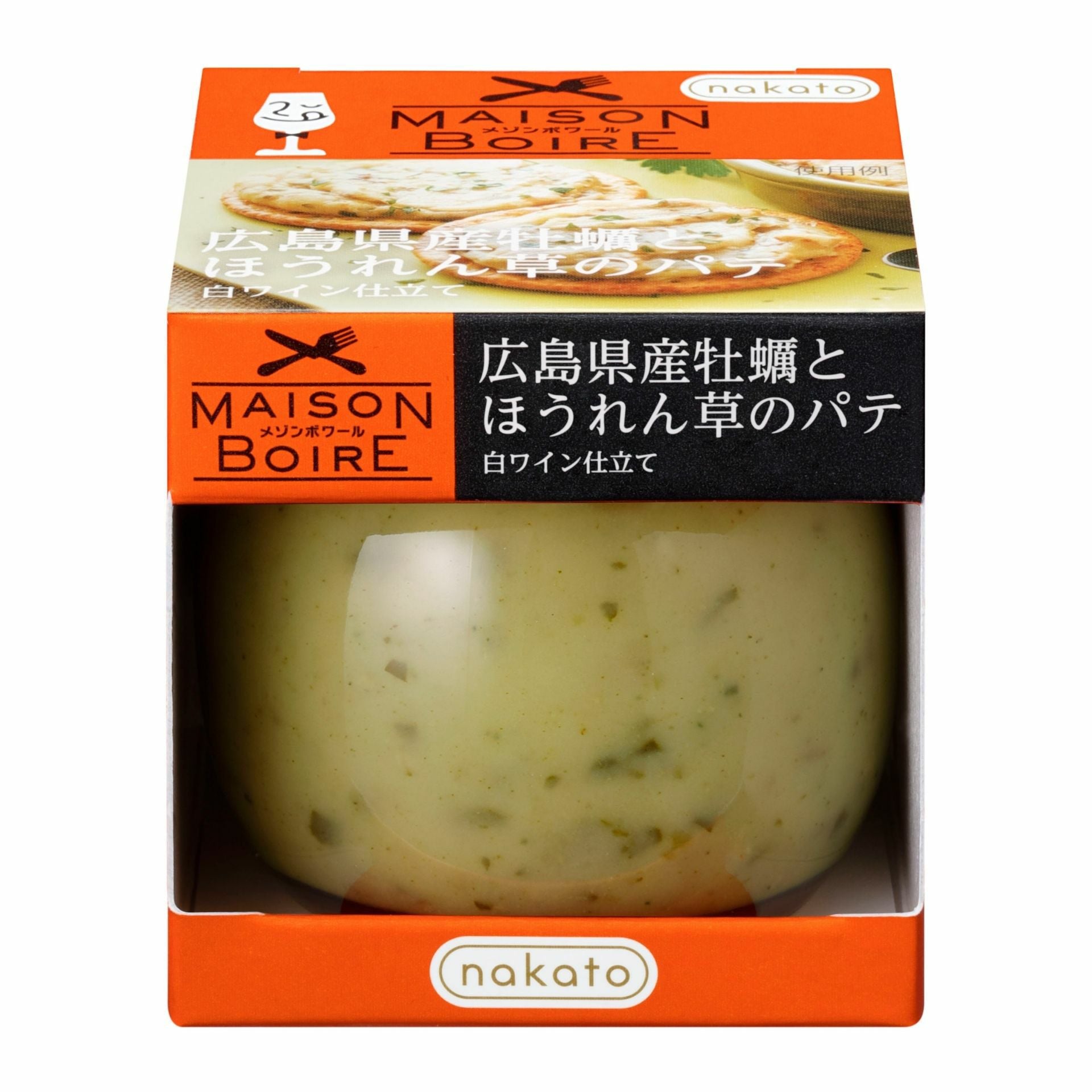 メゾンボワール　広島県産牡蠣とほうれん草のパテ 白ワイン仕立て画像１