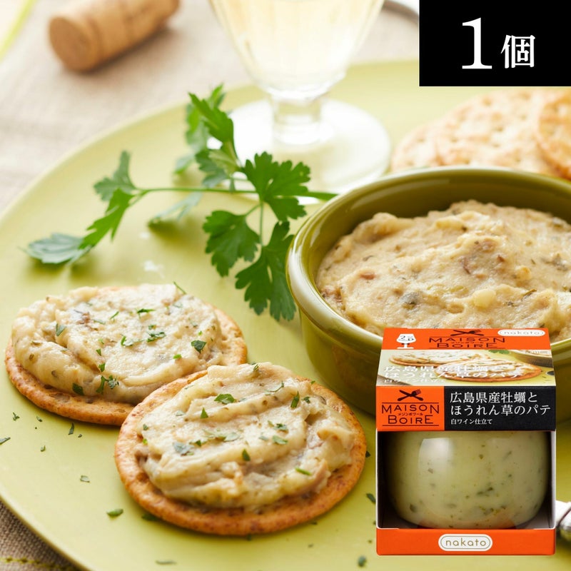 メゾンボワール　広島県産牡蠣とほうれん草のパテ 白ワイン仕立て画像３