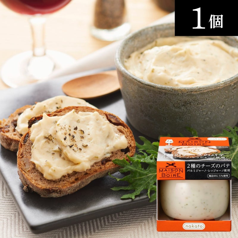 メゾンボワール　２種のチーズのパテ画像３
