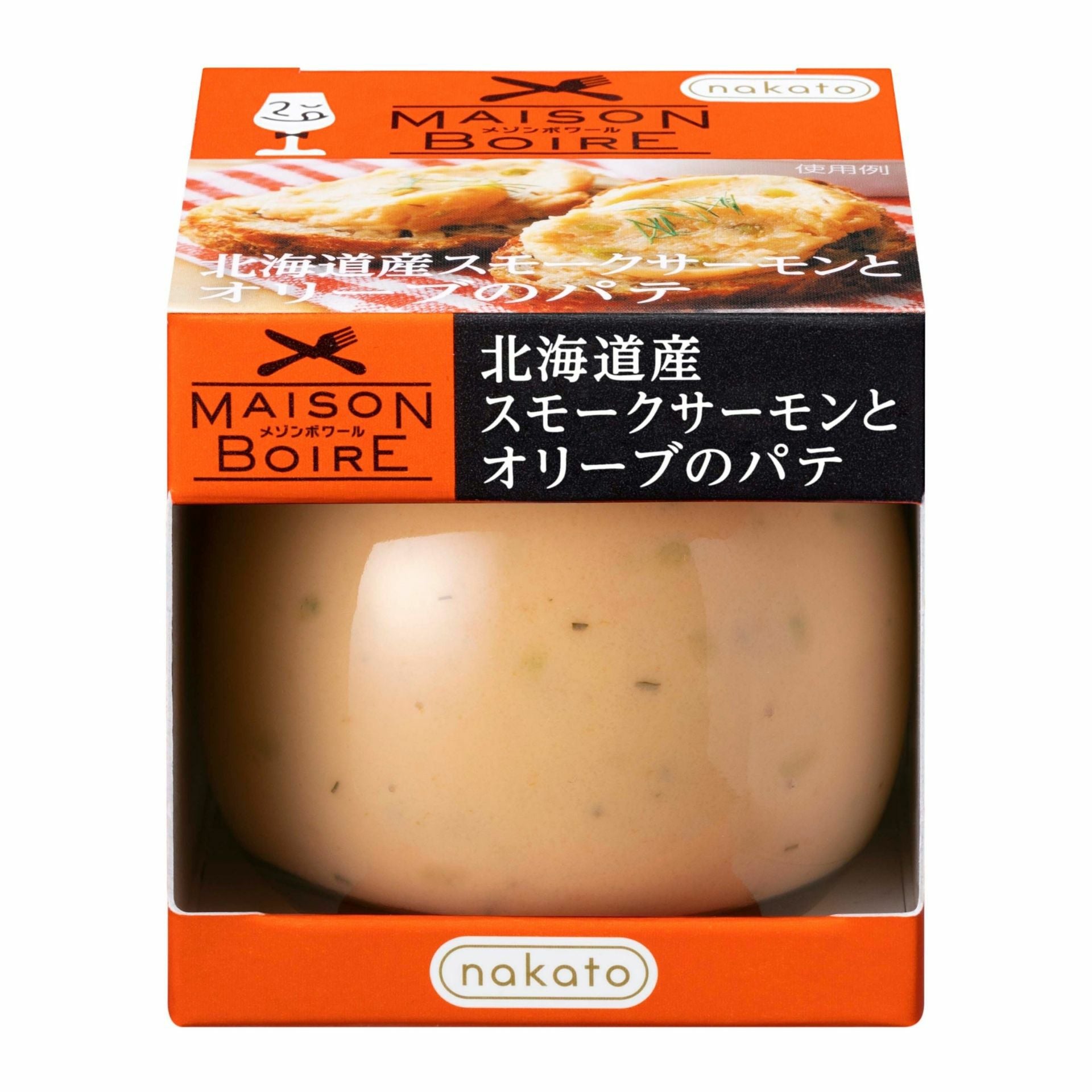 北海道産スモークサーモンとオリーブのパテ