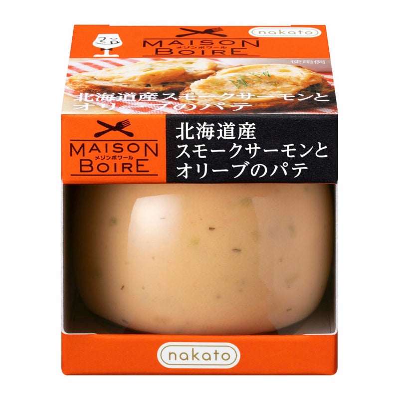 メゾンボワール　 北海道産スモークサーモンとオリーブのパテ画像１