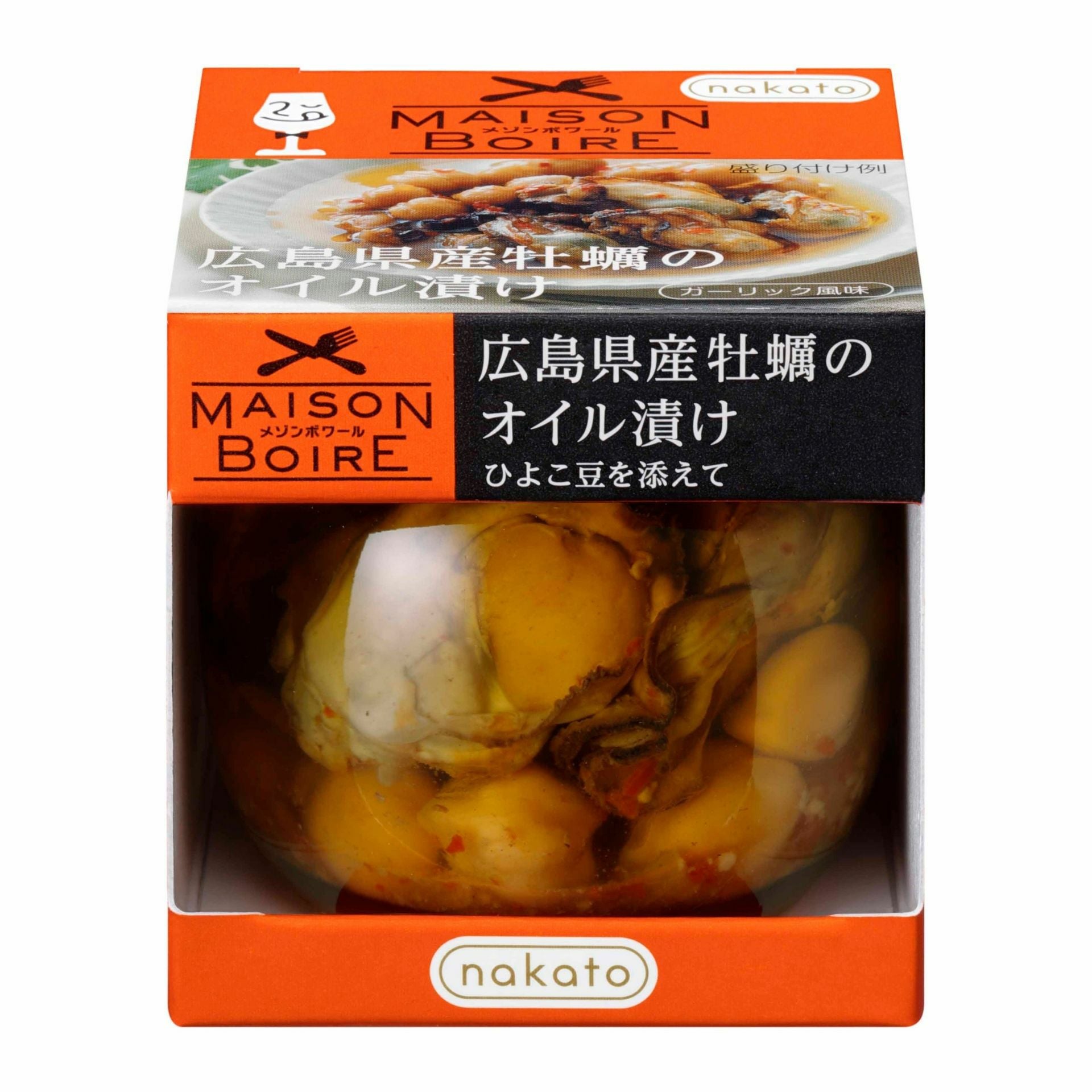 広島県産牡蠣のオイル漬け