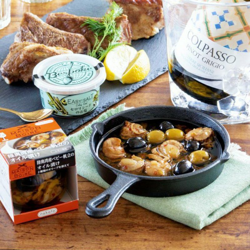 メゾンボワール　陸奥湾産ベビー帆立のオイル漬け 2種類のオリーブを添えて画像５