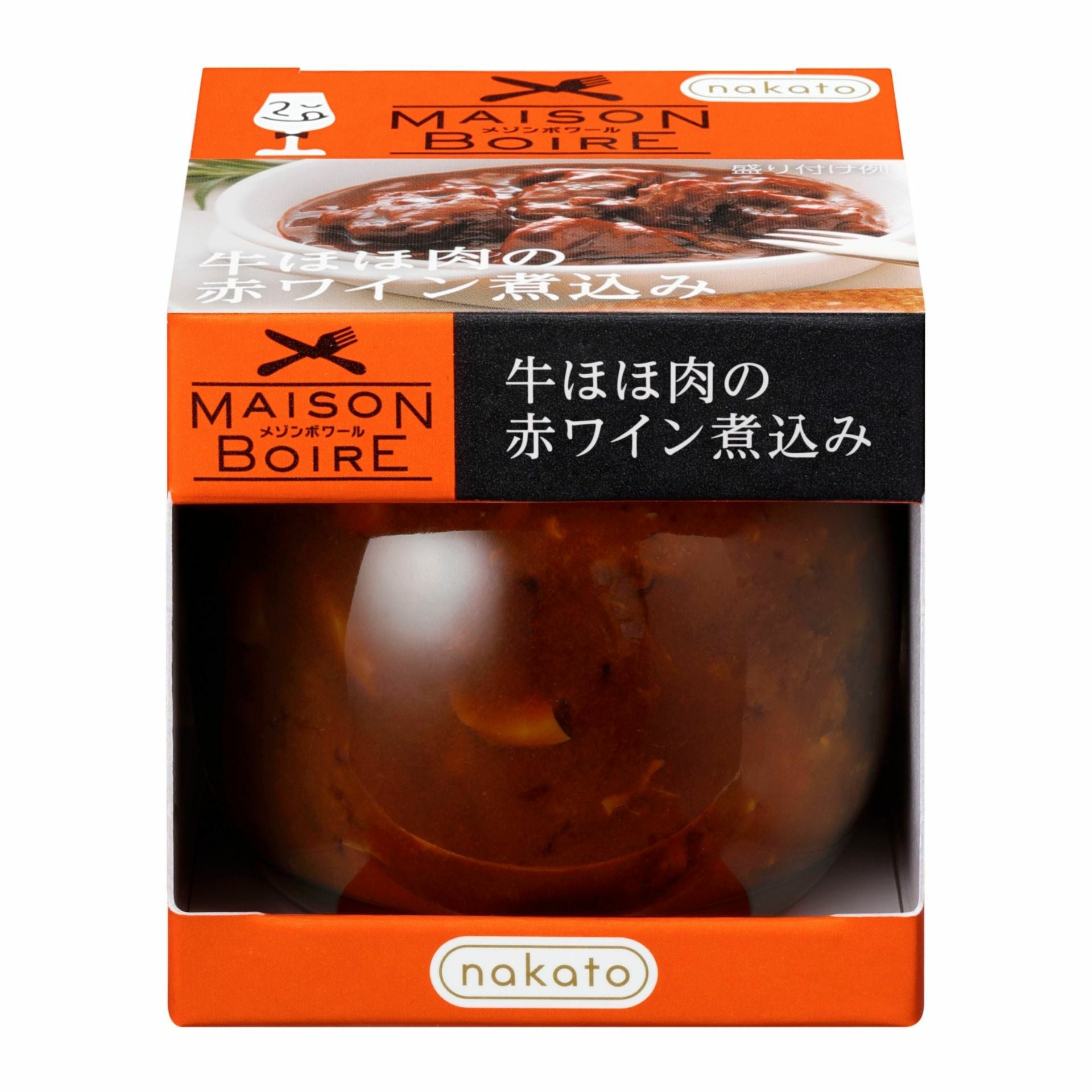 メゾンボワール　牛ほほ肉の赤ワイン煮込み画像１