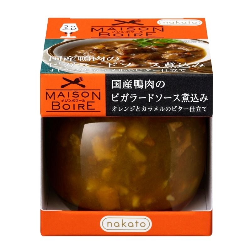 ビガラード商品画像