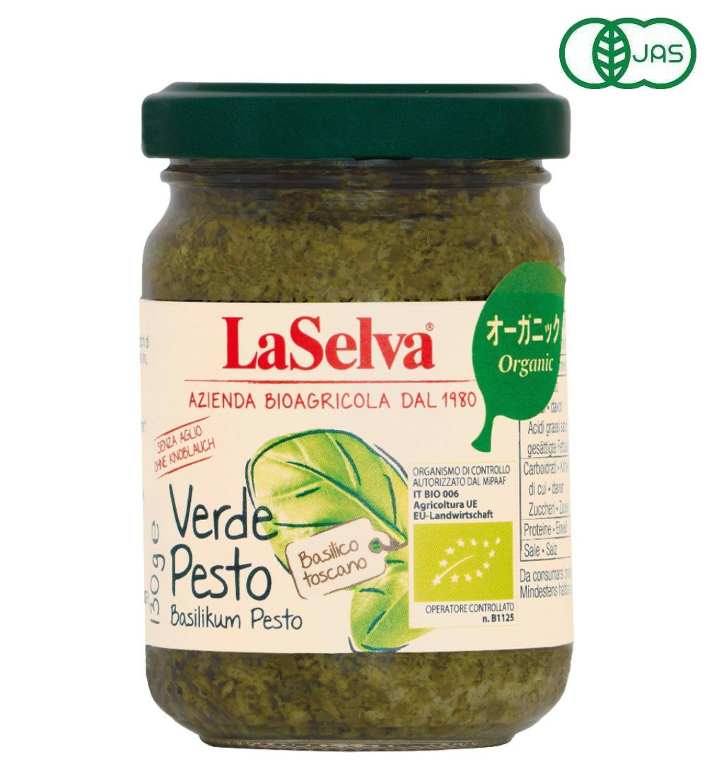 ラセルバ　オーガニック　バジルペスト