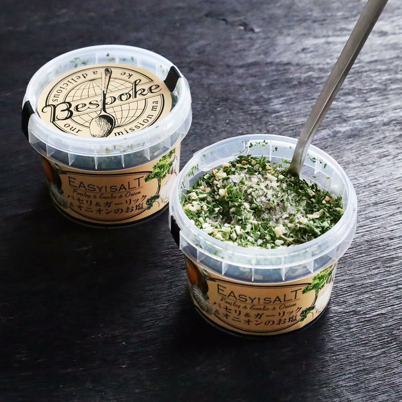 ビスポーク　イージーソルト （パセリ＆ガーリック＆オニオンのお塩）バターとあわせて画像3