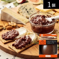 メゾンボワール　ドライいちじくとくるみのパテ画像3