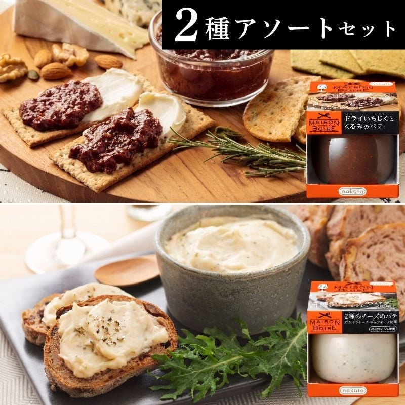 メゾンボワール