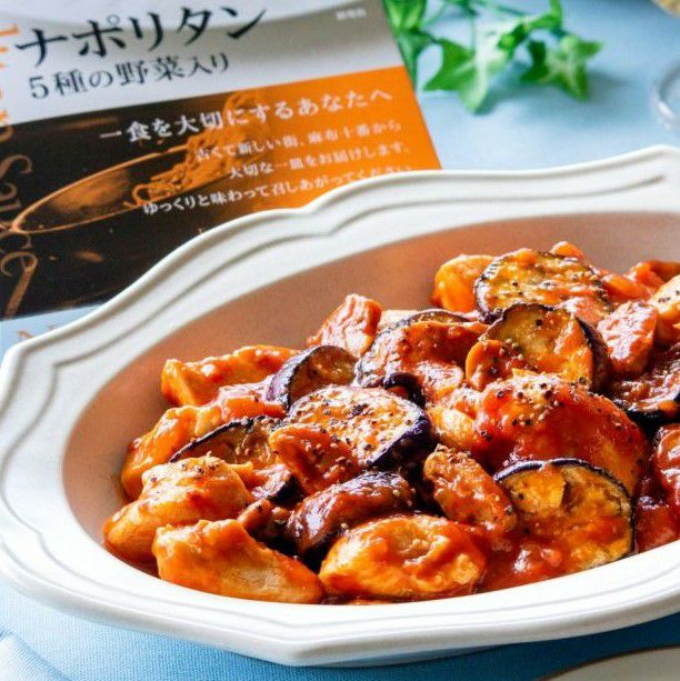 まとめ買いで最大15％OFF≫レトルトパスタソース「ナポリタン 5種の