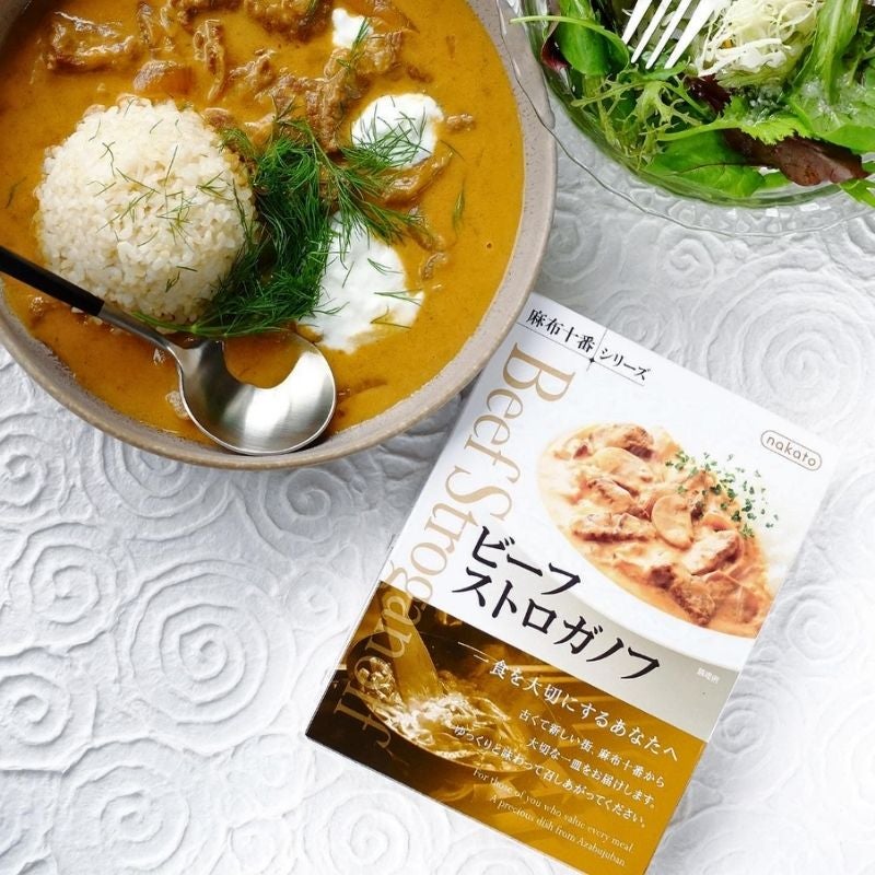 麻布十番シリーズ　ビーフストロガノフ 画像２