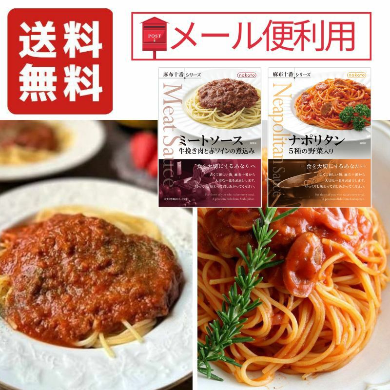 たらこ まとめ買いで最大15％OFF>レトルトパスタソース「たらこクリームパスタ