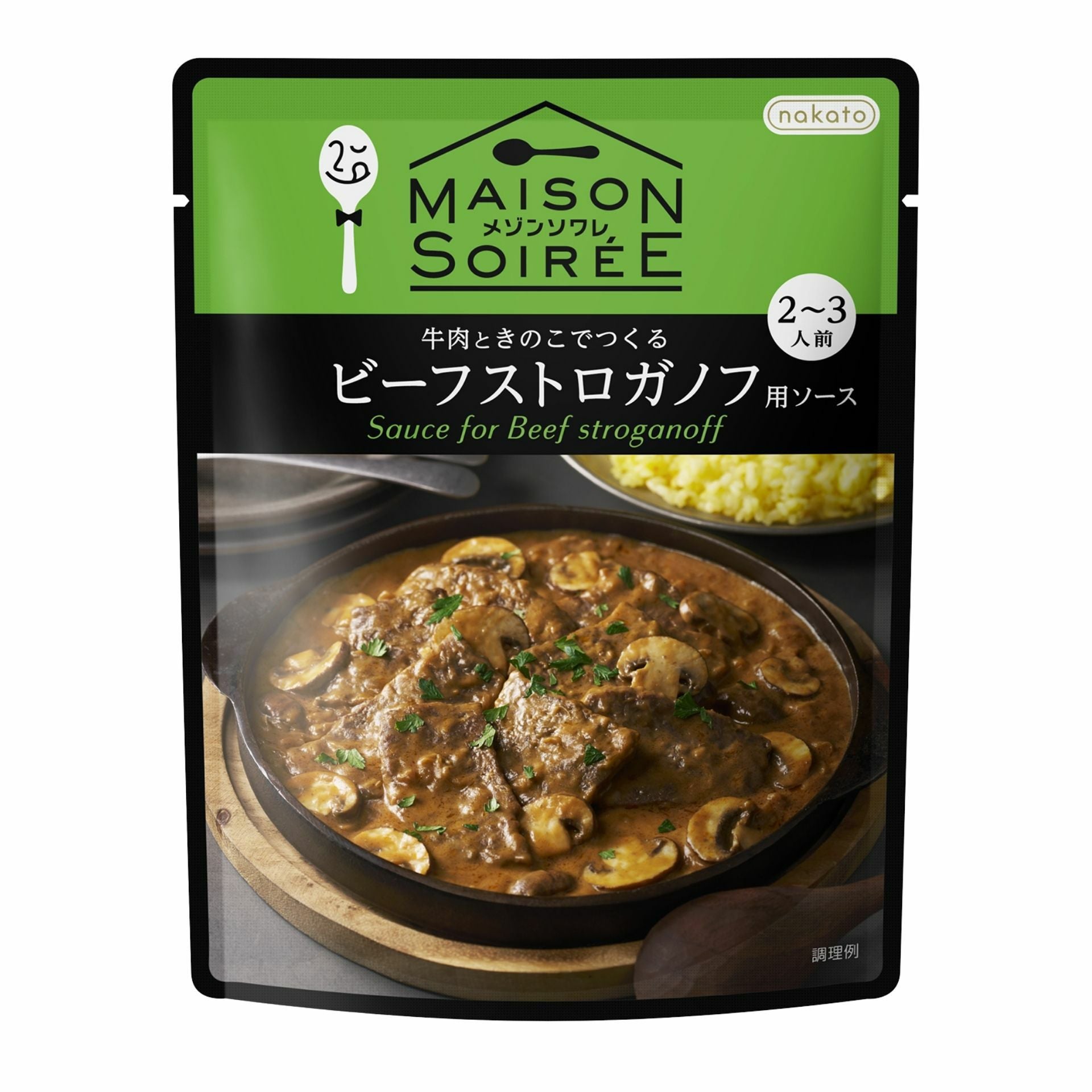 牛肉ときのこでつくるビーフストロガノフ用ソース