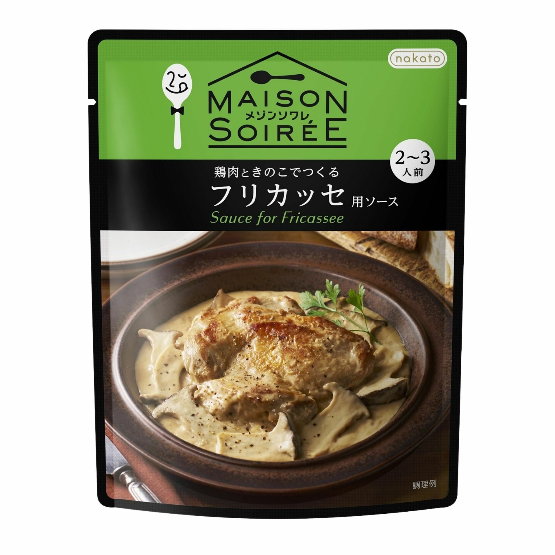 メゾンソワレ　鶏肉ときのこでつくるフリカッセ用ソース