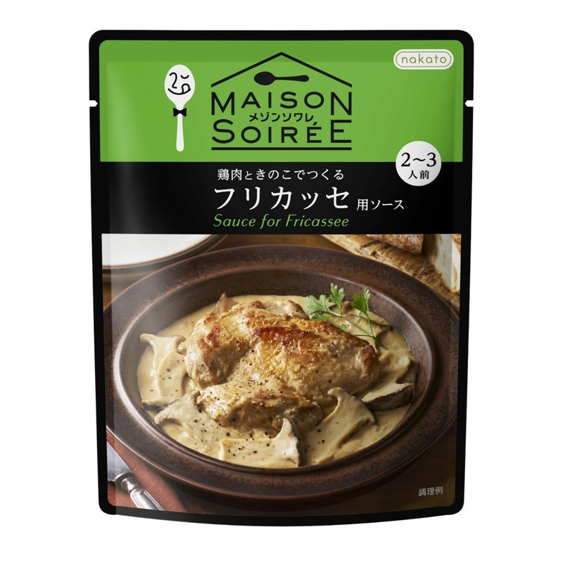 メゾンソワレ　鶏肉ときのこでつくるフリカッセ用ソース画像１