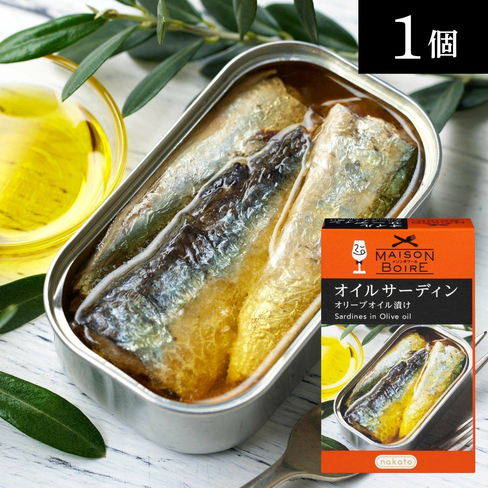 メゾンボワール オイルサーディン - 大西洋産いわしの贅沢オリーブ