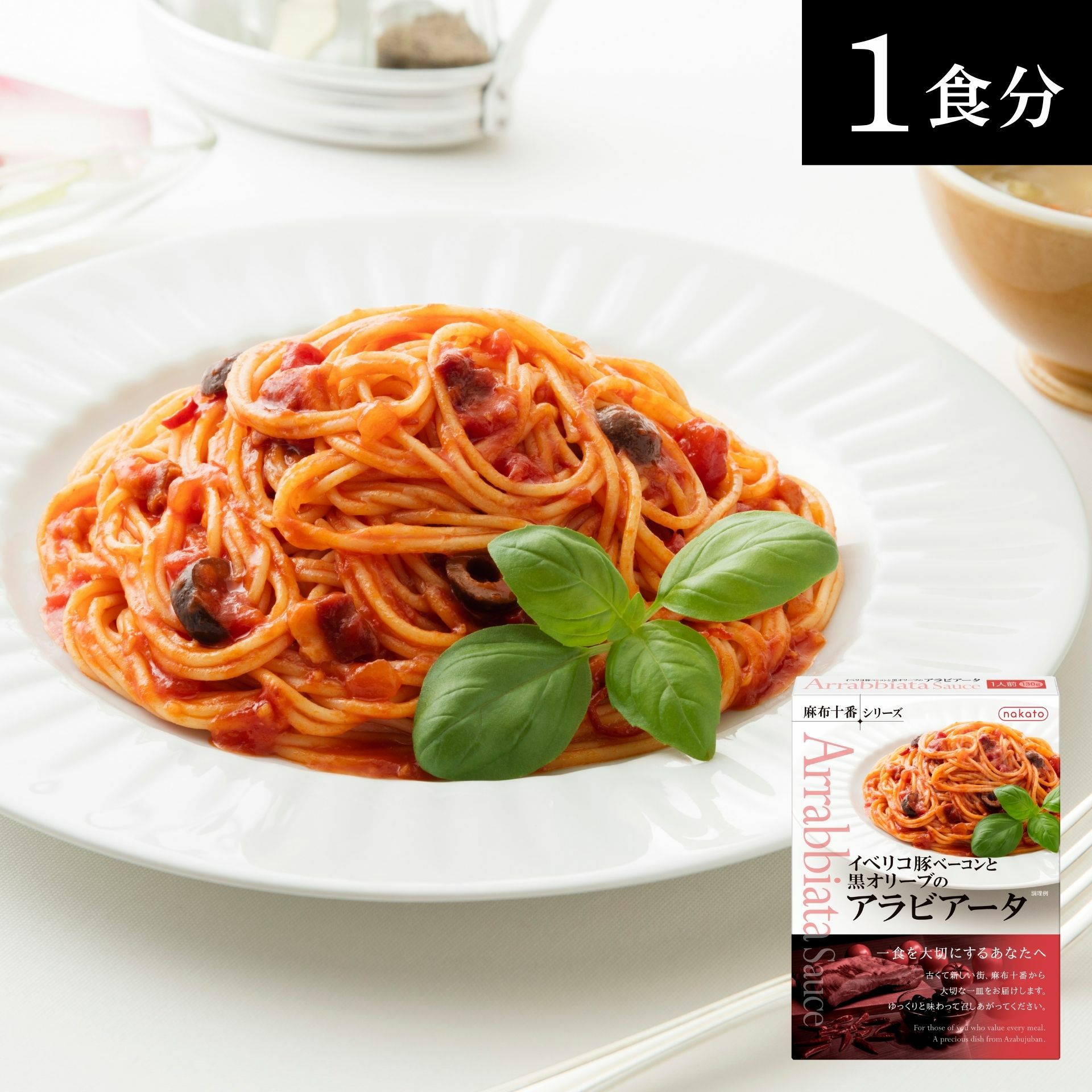 パスタソース　40個セット　蟹のトマトクリーム　カルボナーラ パスタソース 楽天市場】【5/15限定！50％で最大全額ポイントバック】【 送料無料