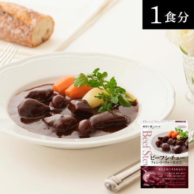 美味しいレトルトスープ・シチューの通販 公式 nakato