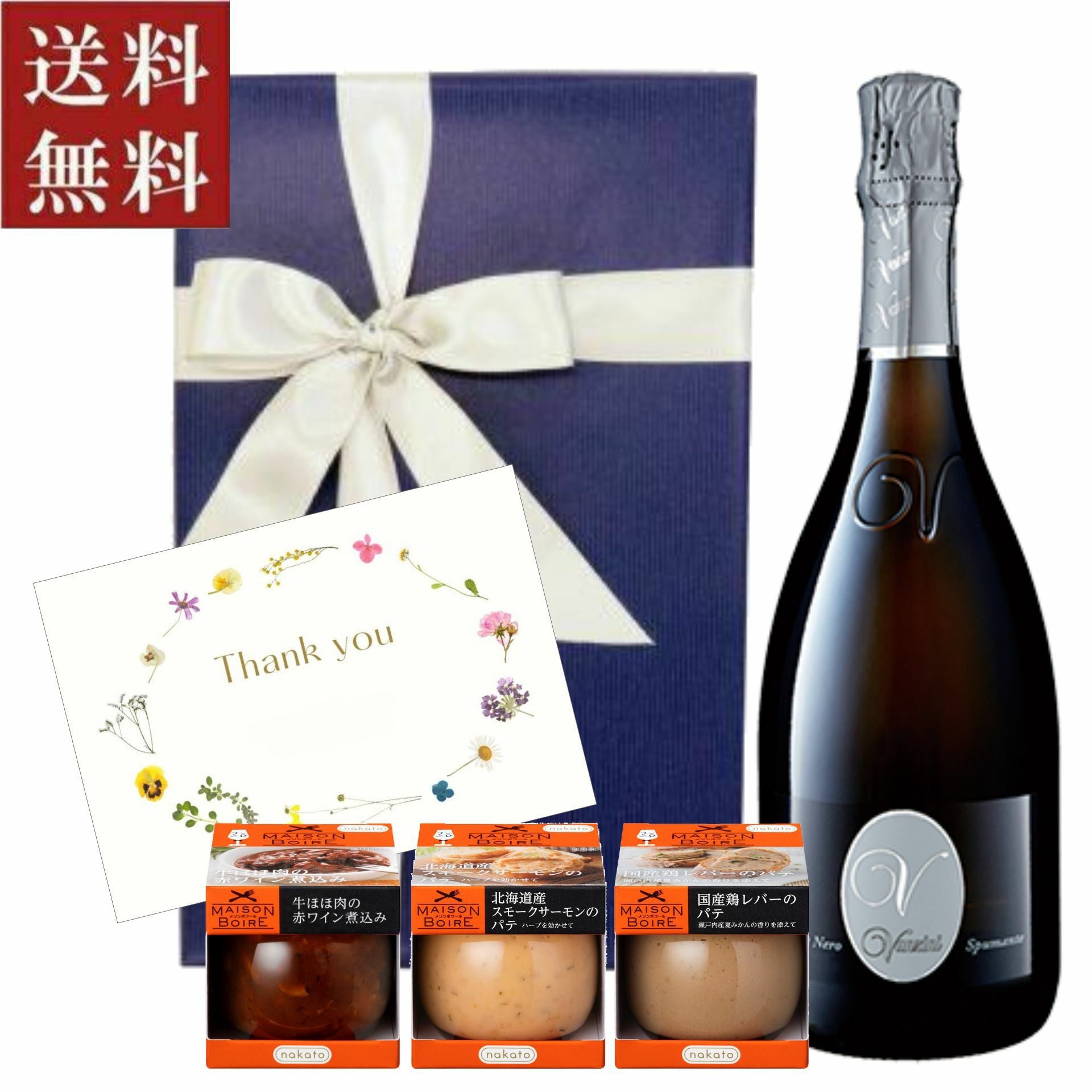 Vanzini ピノ・ネロ スプマンテ エクストラ・ドライNV