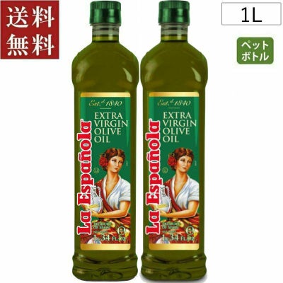ラエスパニョーラ エクストラバージンオリーブオイル（PET) (1000ml×2本セット)画像1