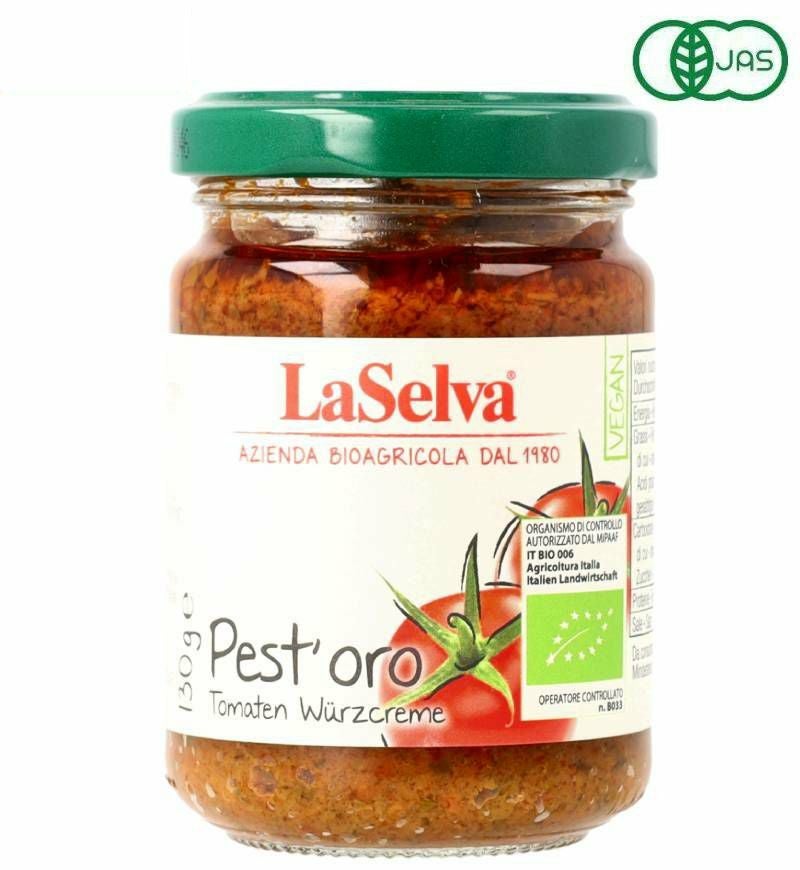 オーガニックドライトマトのペスト