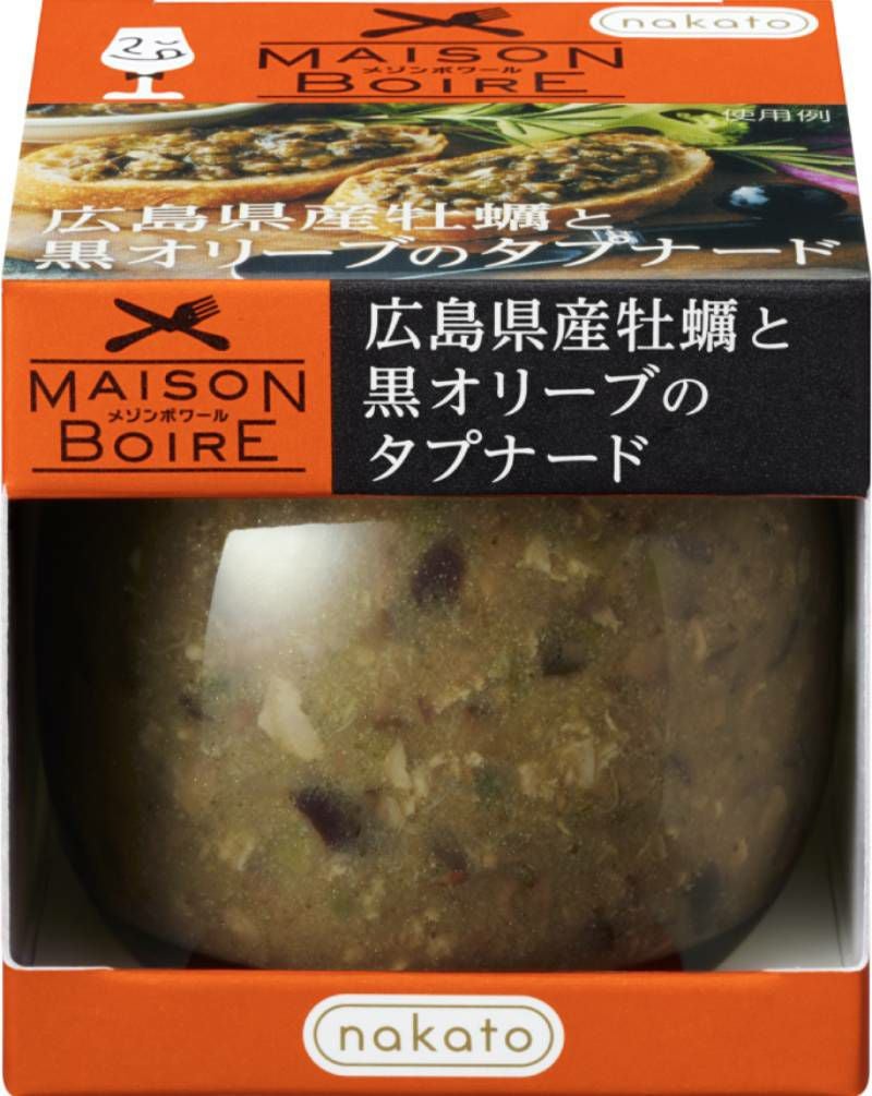 広島県産牡蠣とオリーブのタプナード